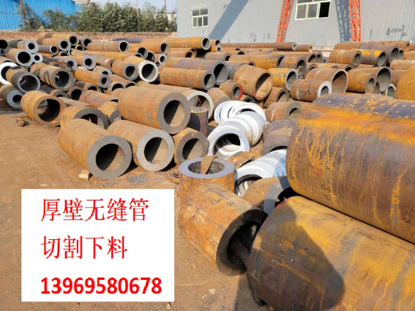 無(wú)縫鋼管廠家 45#現(xiàn)貨切割碳鋼管 大口徑合金鋼管42crmo 規(guī)格齊全