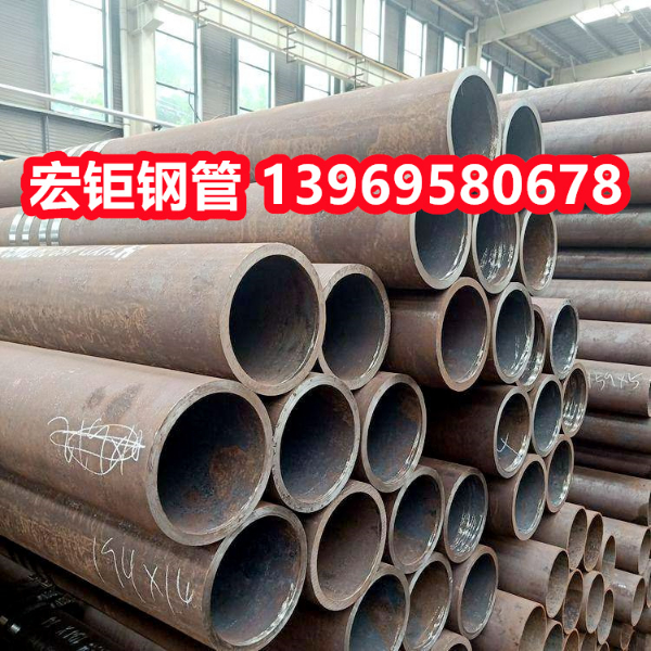 20Cr2Ni4無(wú)縫鋼管 168*10大口徑無(wú)縫 鋼管 規(guī)格齊全