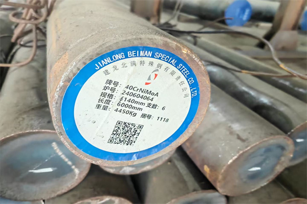 20CrNiMo圓鋼 42CrMoA國標(biāo)鋼棒 120mm 風(fēng)力發(fā)電用棒材 激光切割加工